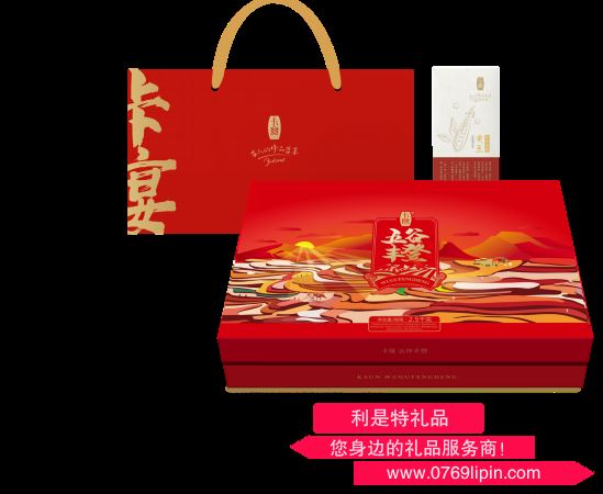 卡宴五谷豐登有機(jī)雜糧禮盒
