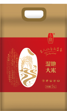 卡宴濕地大米袋裝