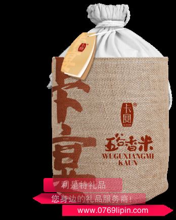 卡宴五谷香米袋裝