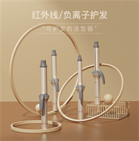 雷瓦紅外線負離子護發(fā)卷發(fā)器RB-8512