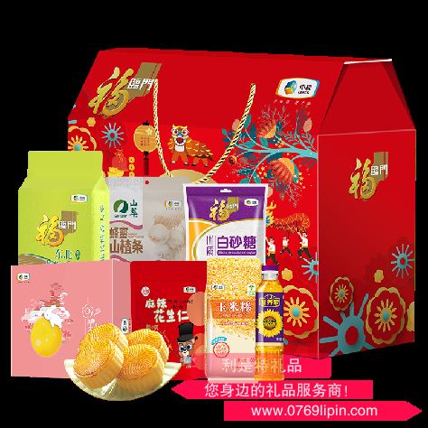 2021中糧福臨門(mén)月滿(mǎn)中秋大禮包 A型