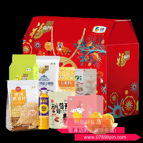 2021中糧福臨門月滿中秋大禮包 B型