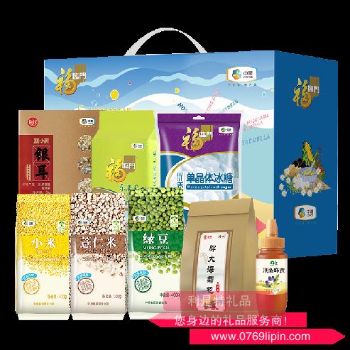中糧福臨門(mén)防暑降溫大禮包 C型