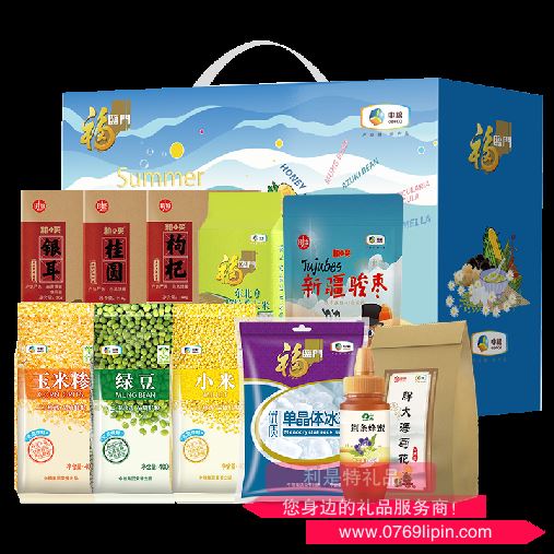 中糧福臨門防暑降溫大禮包 E型