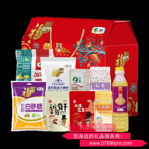 2021中糧福臨門營(yíng)養(yǎng)家通用大禮包 A型