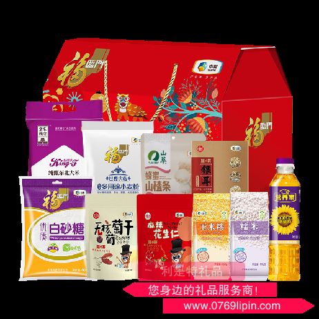 2021中糧福臨門營(yíng)養(yǎng)家通用大禮包 B型