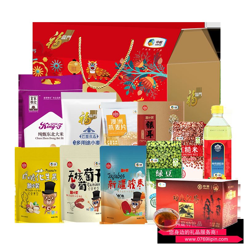 2021中糧福臨門營養(yǎng)家通用大禮包 D型
