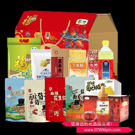 2021中糧福臨門營養(yǎng)家通用大禮包 E型