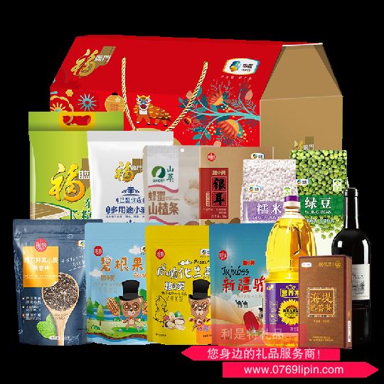 2021中糧福臨門營(yíng)養(yǎng)家通用大禮包 F型