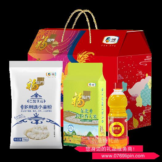 中糧福臨門(mén)悅享伴手禮禮包 D型