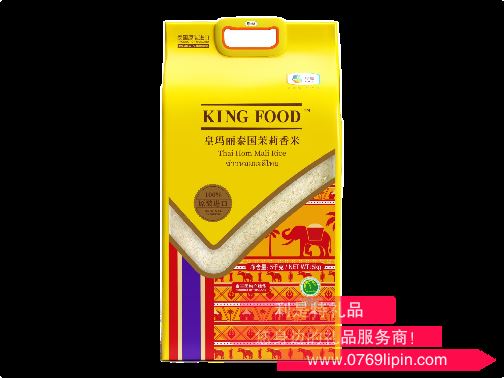 中糧KINGFOOD皇瑪麗泰國(guó)茉莉香米