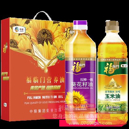 中糧福臨門營養(yǎng)油禮盒