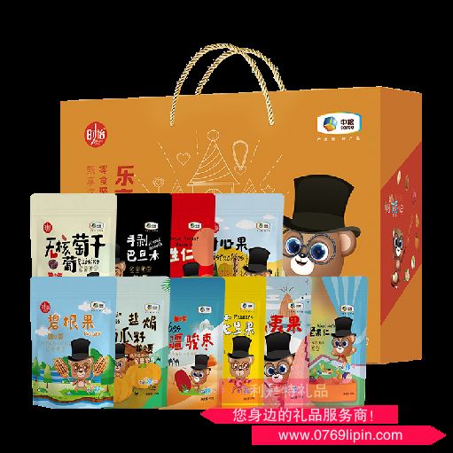 中糧時怡糧小買樂享團(tuán)圓干果禮盒