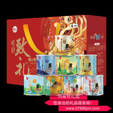 中糧時怡糧小買唯粹致禮堅(jiān)果禮盒