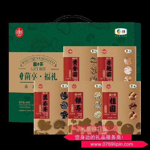 中糧時怡糧小買唯粹菌享福禮山珍禮盒