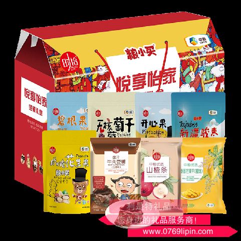 中糧悅享怡家零食大禮包A款