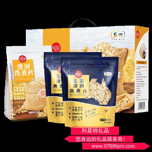 中糧時怡澳洲燕麥禮盒