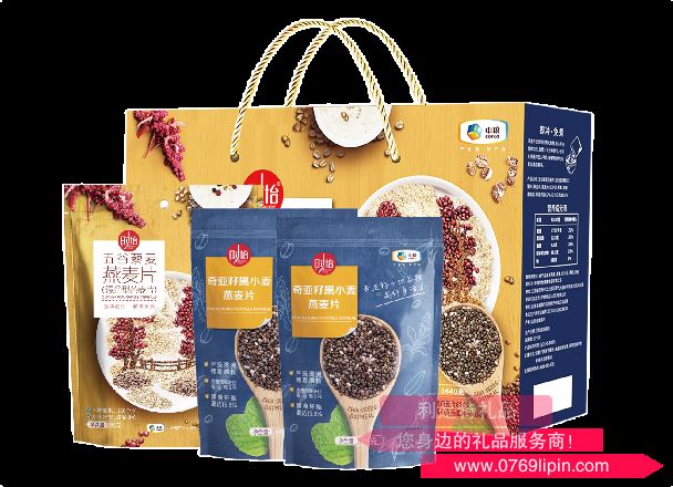 中糧時(shí)怡藜麥奇亞籽燕麥禮盒
