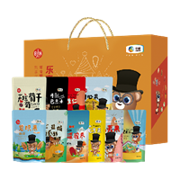 中糧時(shí)怡糧小買(mǎi)樂(lè)享團(tuán)圓干果禮盒