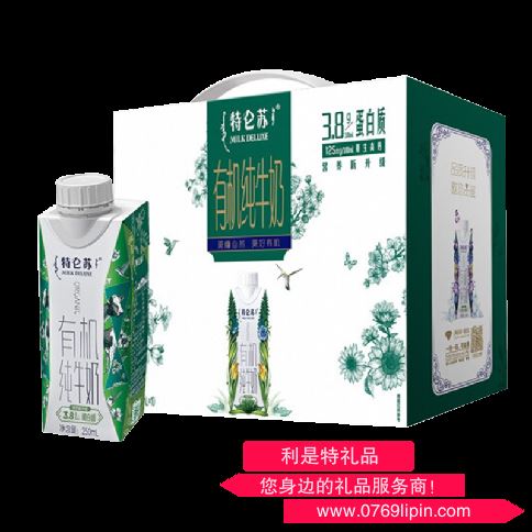 蒙牛 特侖蘇有機純牛奶