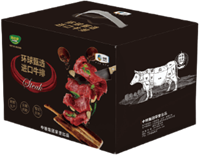 中糧家佳康環(huán)球甄選進口牛排禮盒 A型