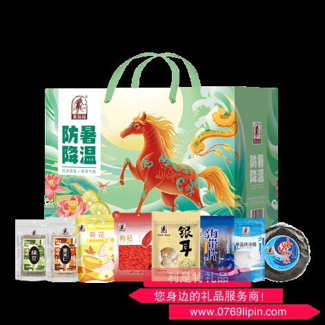 塞翁福·防暑降溫1219g（新款）