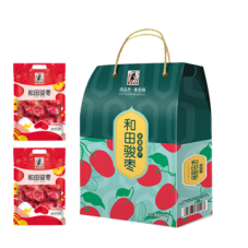 和 田 駿 棗 禮 盒