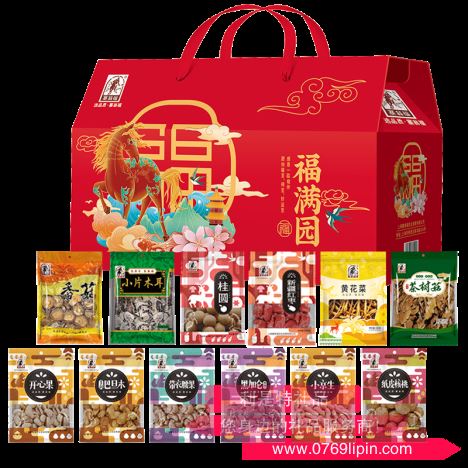 塞翁福·干炒貨禮盒2520g（福滿(mǎn)園）