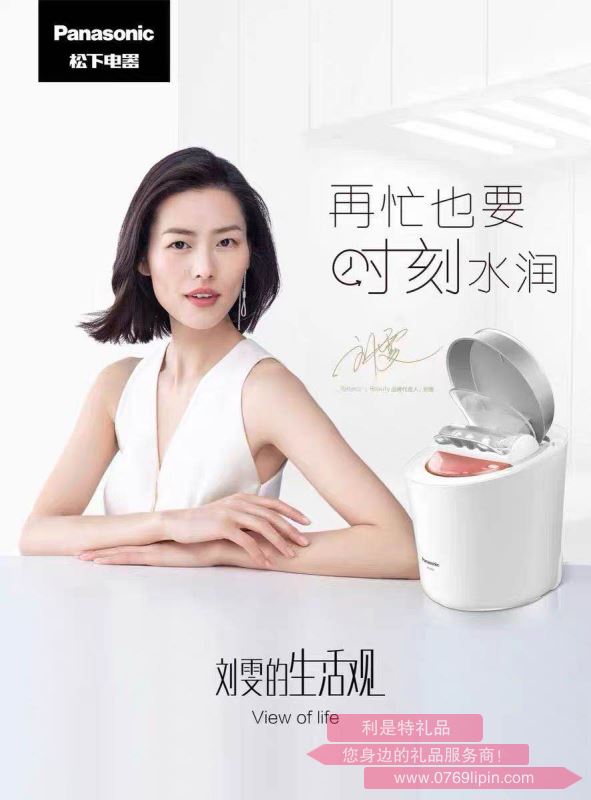松下 （Panasonic）家用納米冷熱噴香薰蒸汽面部蒸臉器