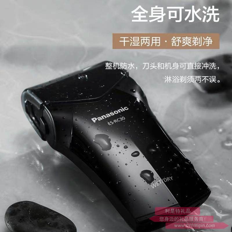 松下 （Panasonic）全身水洗充電式男士剃須刀