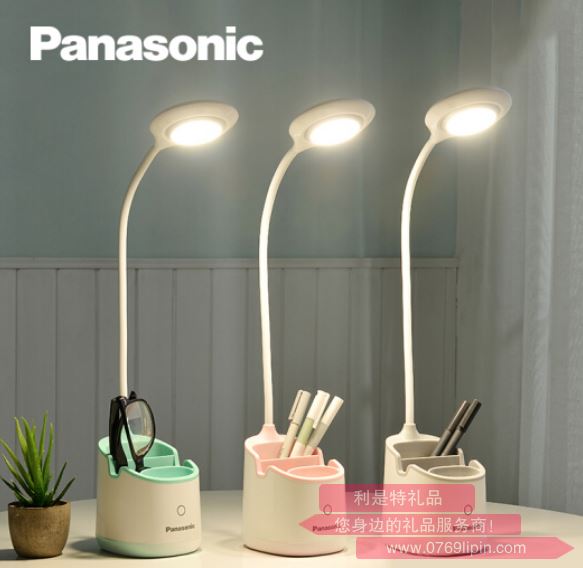 松下 （Panasonic）充電護(hù)眼臺(tái)燈