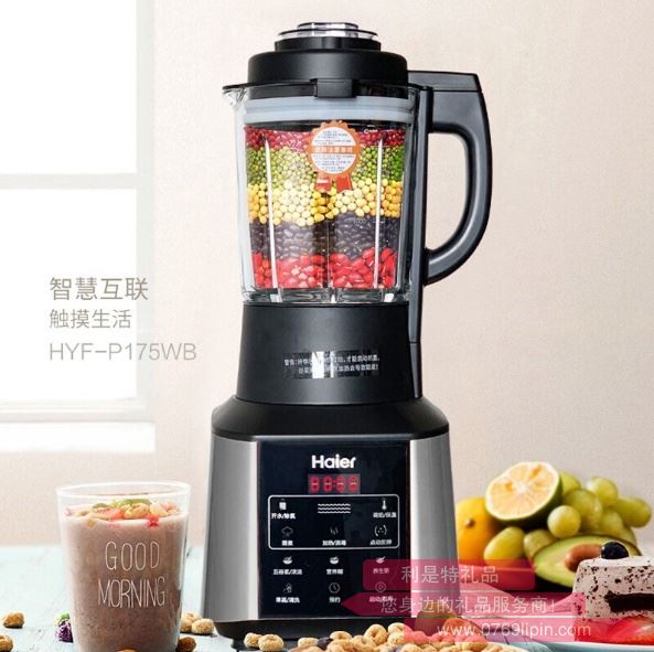 多功能嬰童輔食破壁機(jī) HYF-P175WB