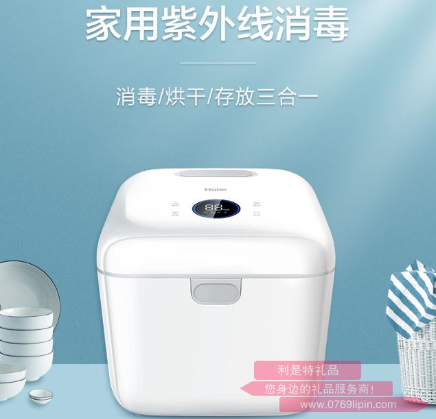 雙管紫外線消毒器 HBS-U202