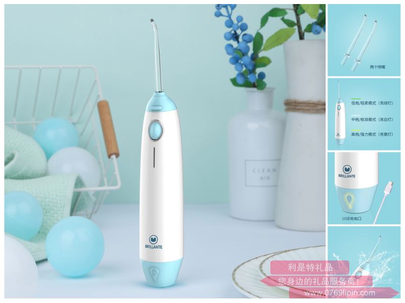 便捷型洗牙器 BJH-XY0301