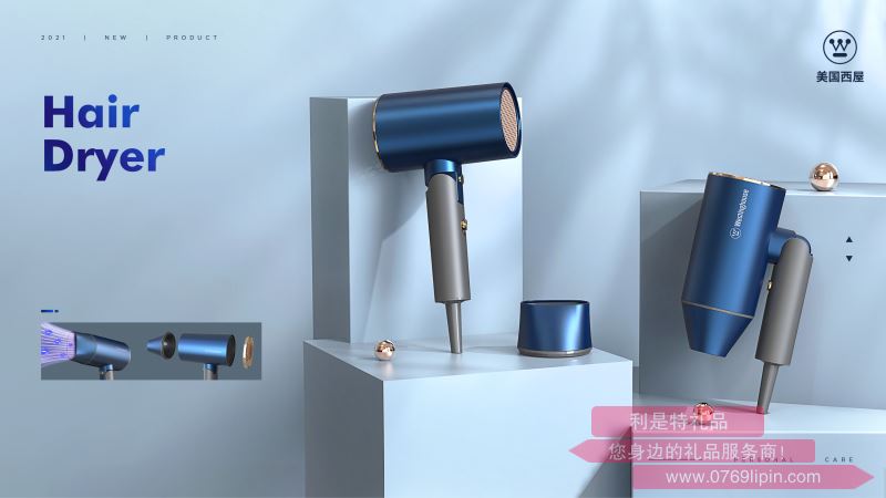 吹風機 / WL-CF1802