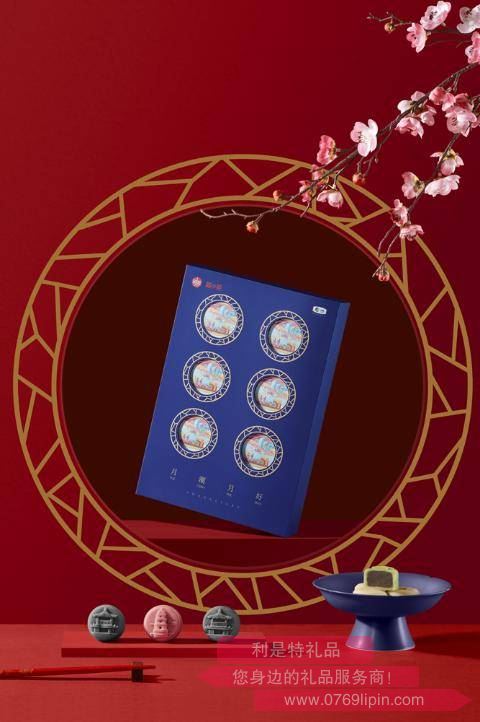國貨中糧·月潮月好桃山皮低糖月餅|國潮款B1