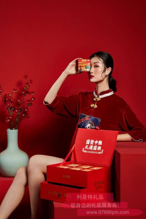 國(guó)貨當(dāng)紅·中糧糧小買(mǎi)創(chuàng)意雙層抽屜精裝中秋禮盒B