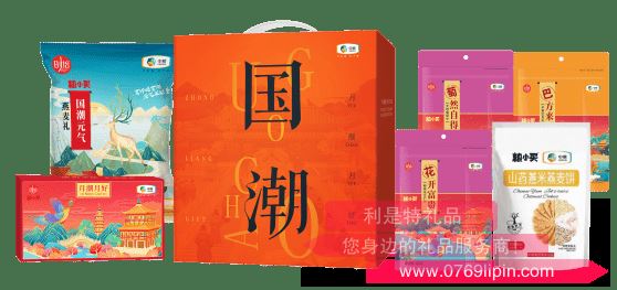 國貨中糧·月潮月好中秋禮盒D
