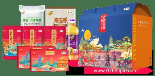 國(guó)潮錦繡·月滿升平中糧糧油大禮包A