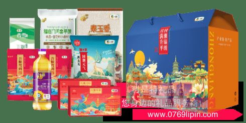 國潮錦繡·月滿升平中糧糧油大禮包B
