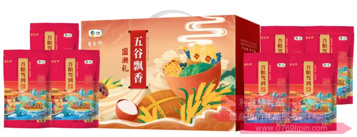 【中糧香谷坊】五谷飄香?國(guó)潮雜糧禮盒B3