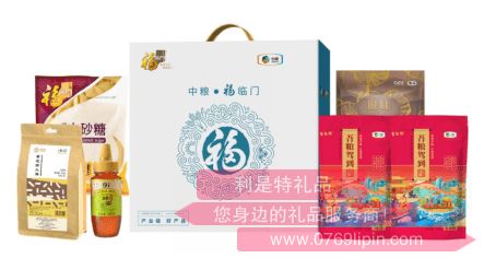 中糧福臨門優(yōu)選關(guān)愛套裝B