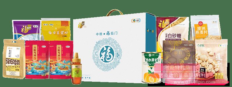 中糧福臨門精選關愛套裝B
