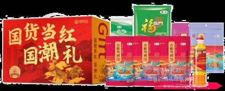中糧國(guó)貨當(dāng)紅糧油大禮包B