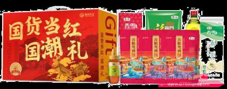 中糧國(guó)貨當(dāng)紅糧油大禮包C