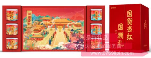 中糧∣糧小買*國潮盛世罐裝堅(jiān)果禮盒A