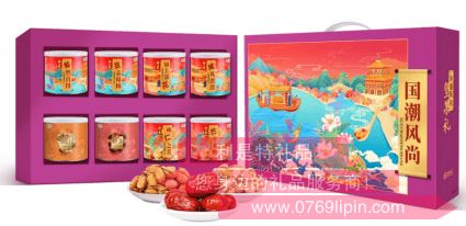 中糧∣糧小買*國(guó)潮風(fēng)尚罐裝堅(jiān)果禮盒A
