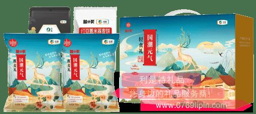 國(guó)貨中糧·國(guó)潮元?dú)廨p食禮1858克