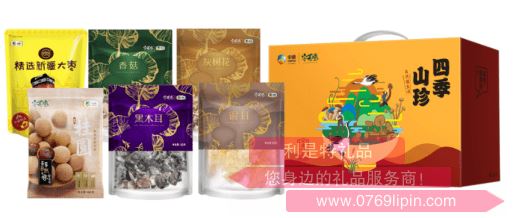 中糧·安薈堂四季山珍禮盒B2
