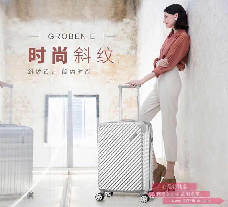 TG8*55002 八輪旋轉(zhuǎn)拉桿箱68/24-啞光銀色